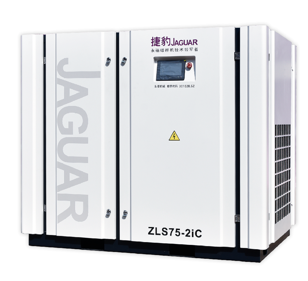 ZLS-2iC永磁變頻第四代二級壓縮空壓機(jī)